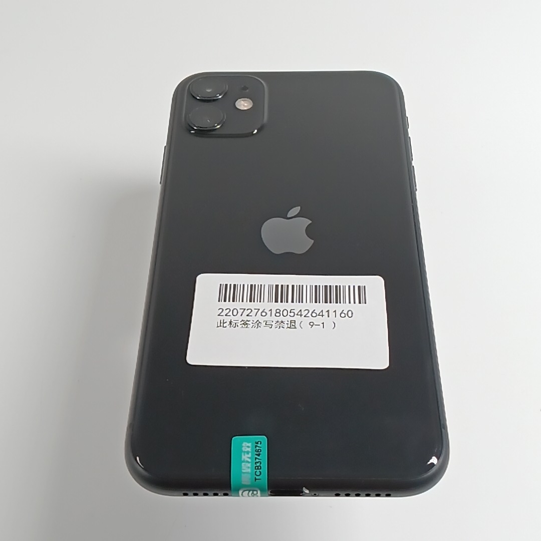 苹果【iPhone 11】黑色 128G 国行 9成新 