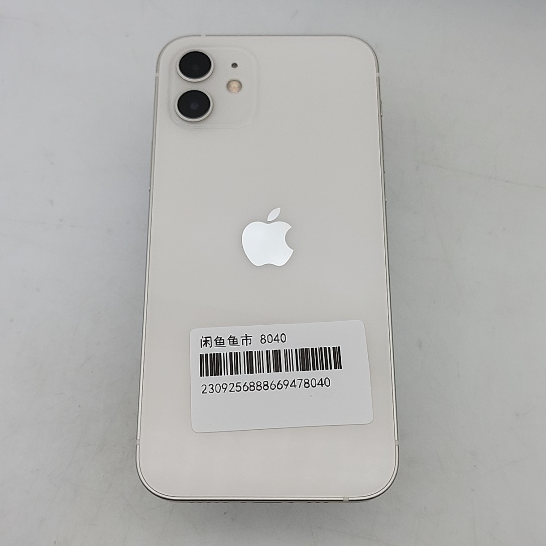 苹果【iPhone 12】5G全网通 白色 256G 国行 95新 