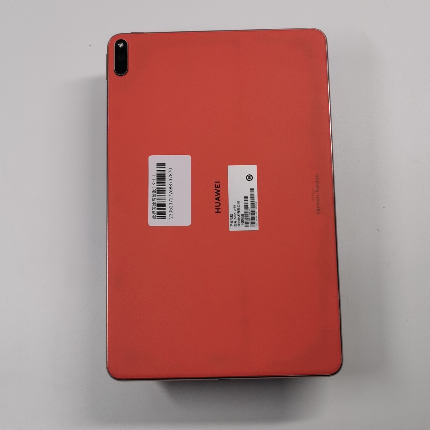 华为【华为平板 MatePad Pro 10.8英寸】WIFI版 丹霞橙 8G/256G 国行 9成新 