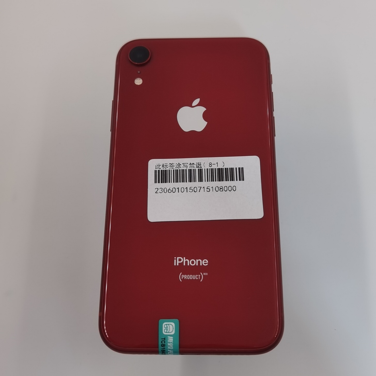 苹果【iPhone XR】红色 128G 国行 9成新 