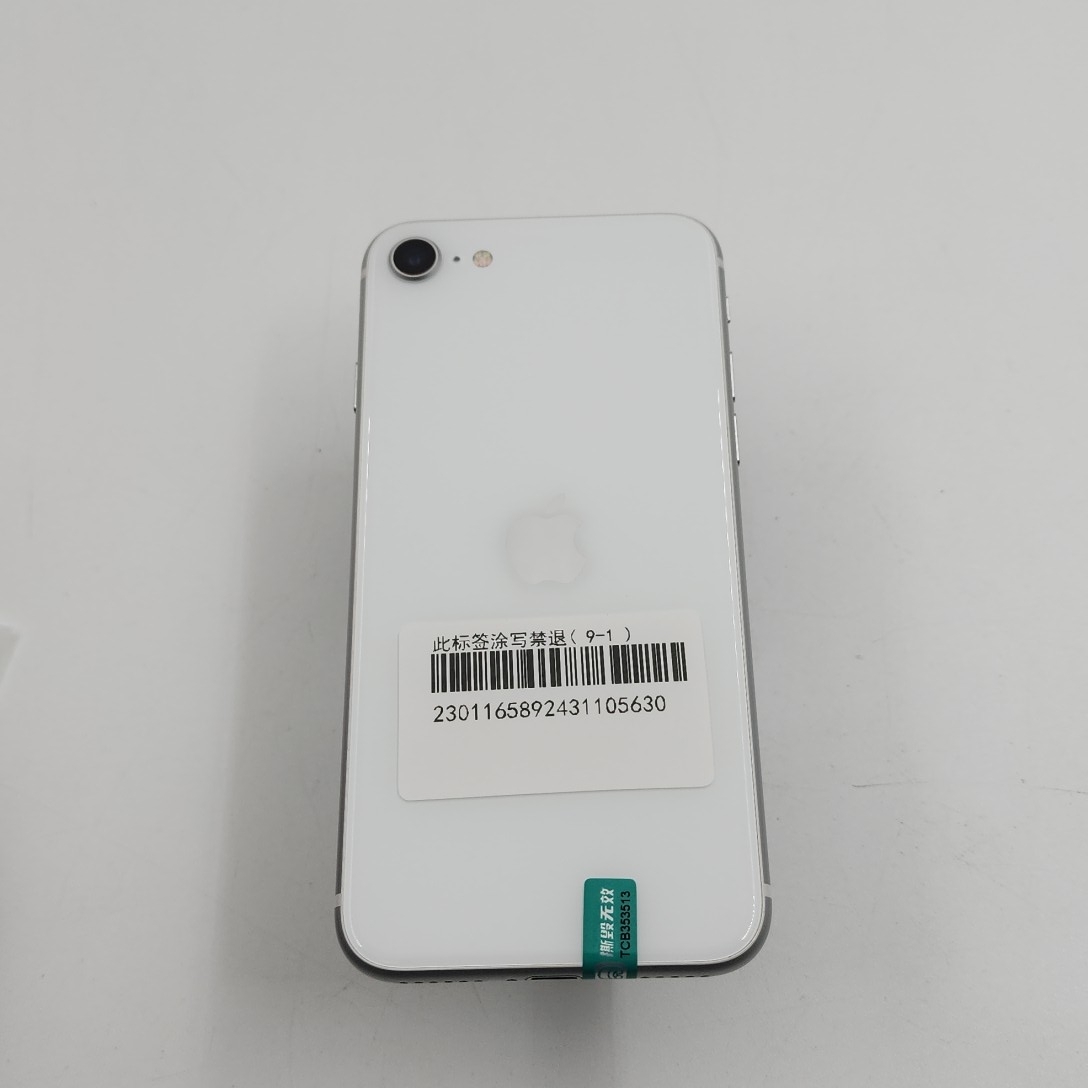 苹果【iPhone SE2】4G全网通 白色 128G 国行 8成新 
