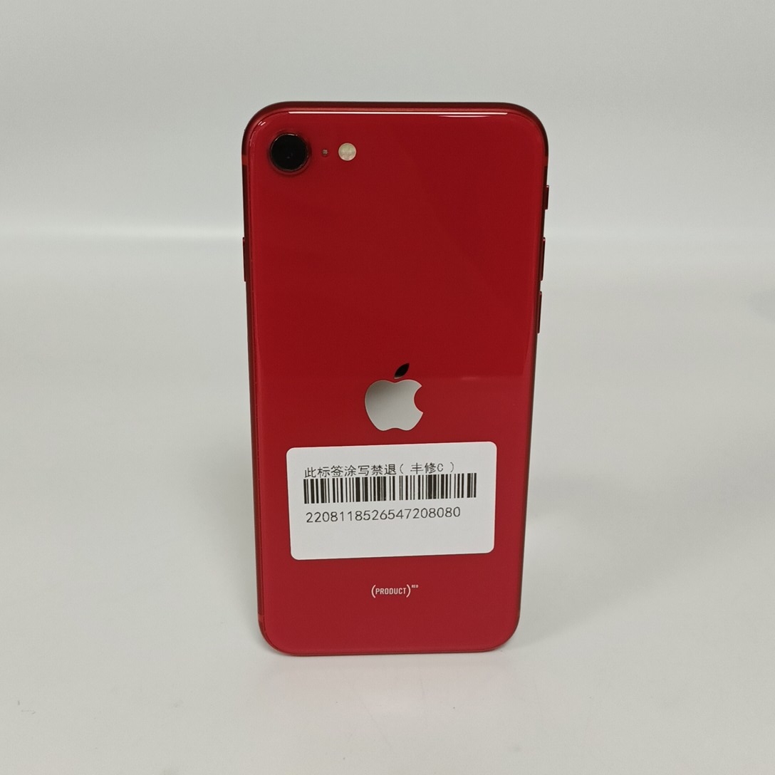 苹果【iPhone SE2】4G全网通 红色 64G 国行 95新 64G 真机实拍