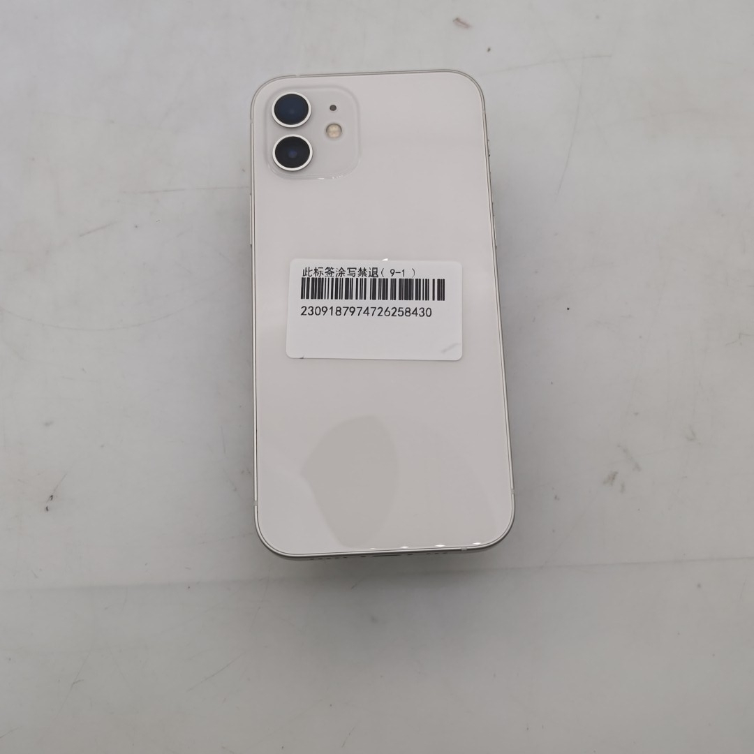 苹果【iPhone 12】5G全网通 白色 128G 国行 95新 