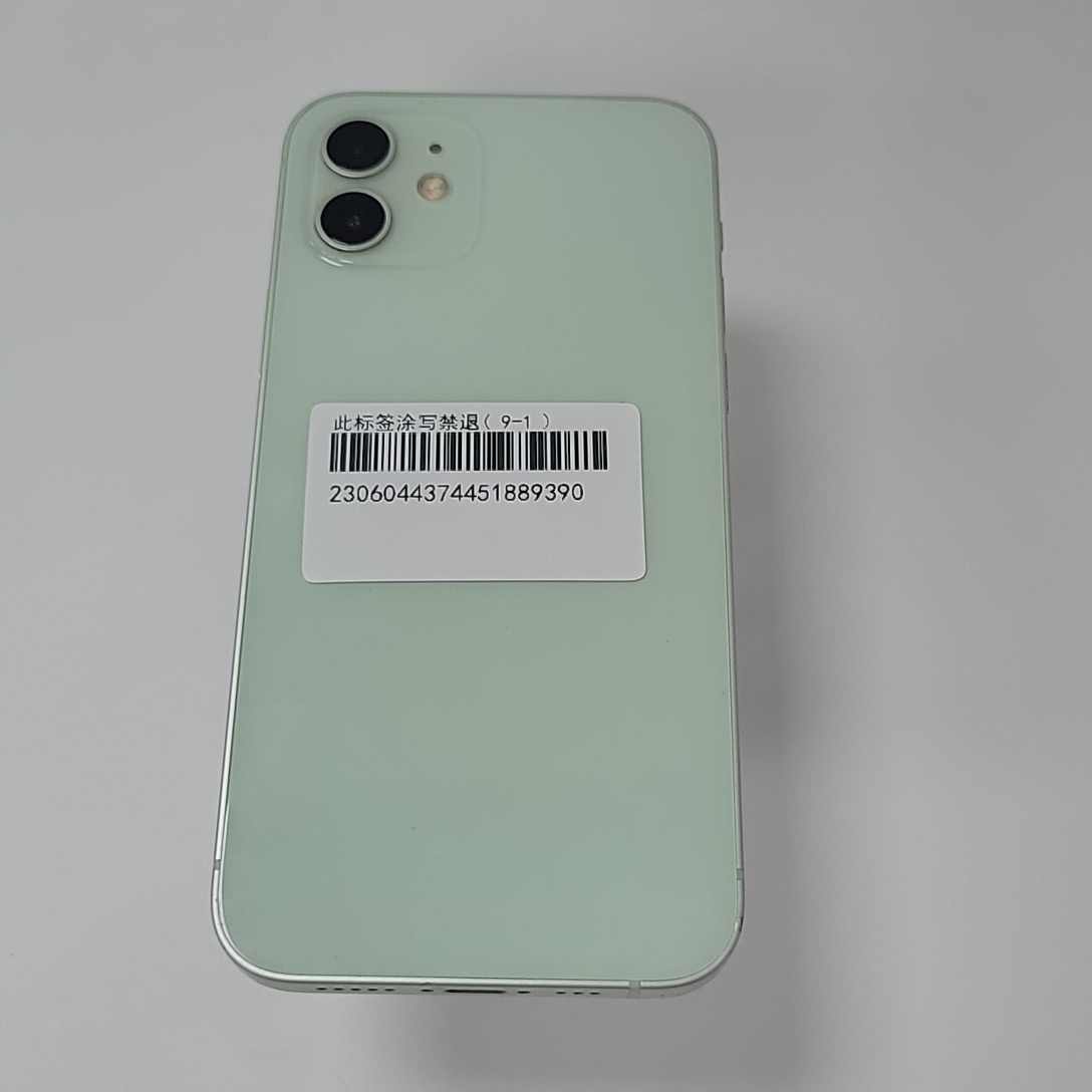 苹果【iPhone 12】5G全网通 绿色 64G 国行 9成新 