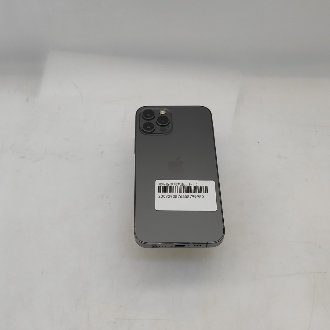 苹果【iPhone 12 Pro】5G全网通 石墨色 512G 国行 95新 