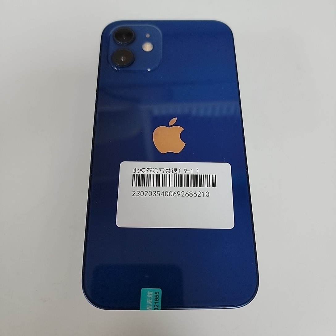 苹果【iPhone 12】5G全网通 蓝色 128G 国行 95新 
