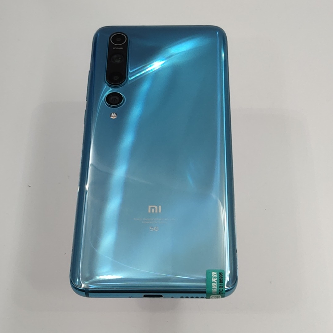 小米【小米 10】5G全网通 冰海蓝 8G/256G 国行 9成新 