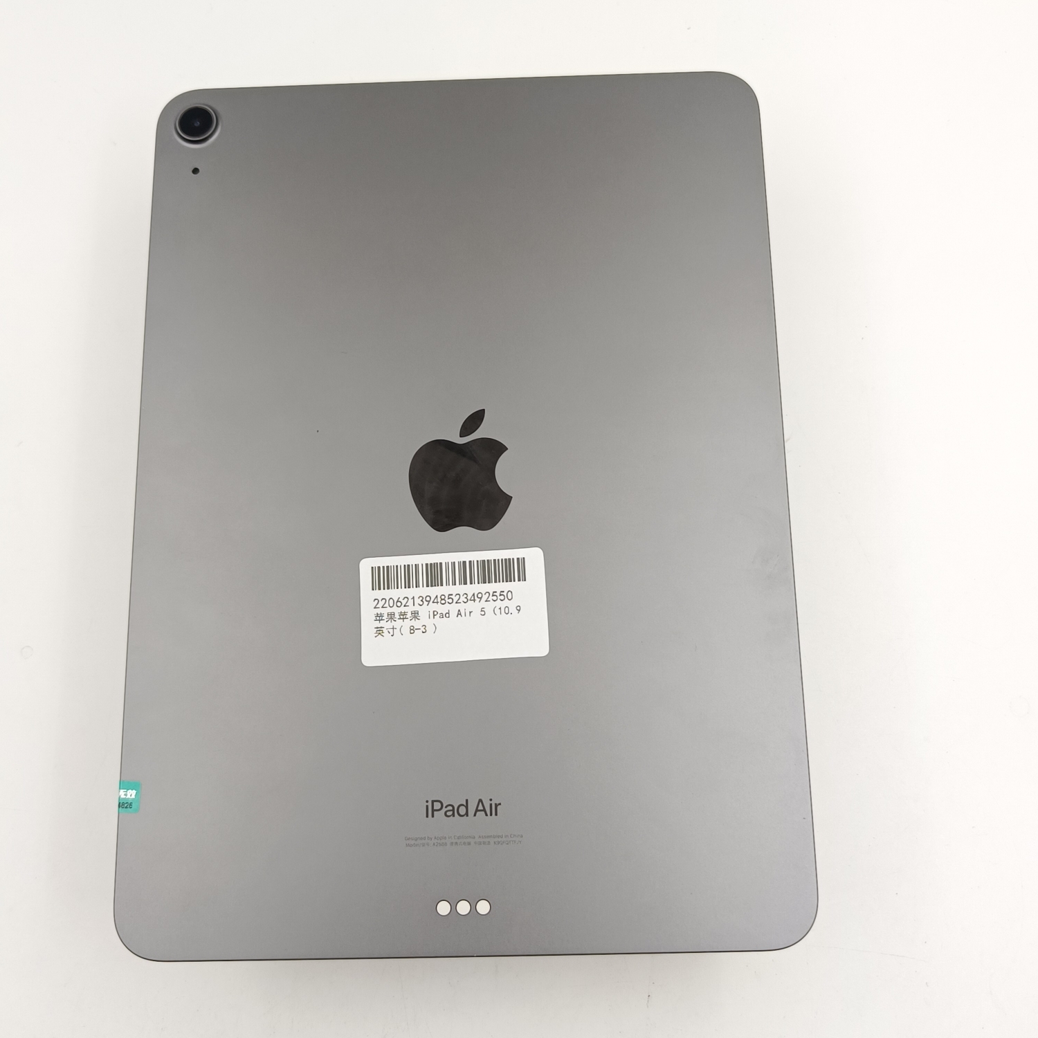 苹果【iPad Air5】WIFI版 深空灰 64G 国行 95新 