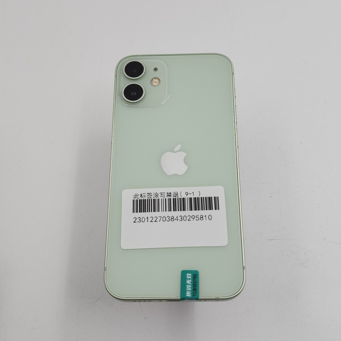 苹果【iPhone 12 mini】5G全网通 绿色 128G 国行 8成新 