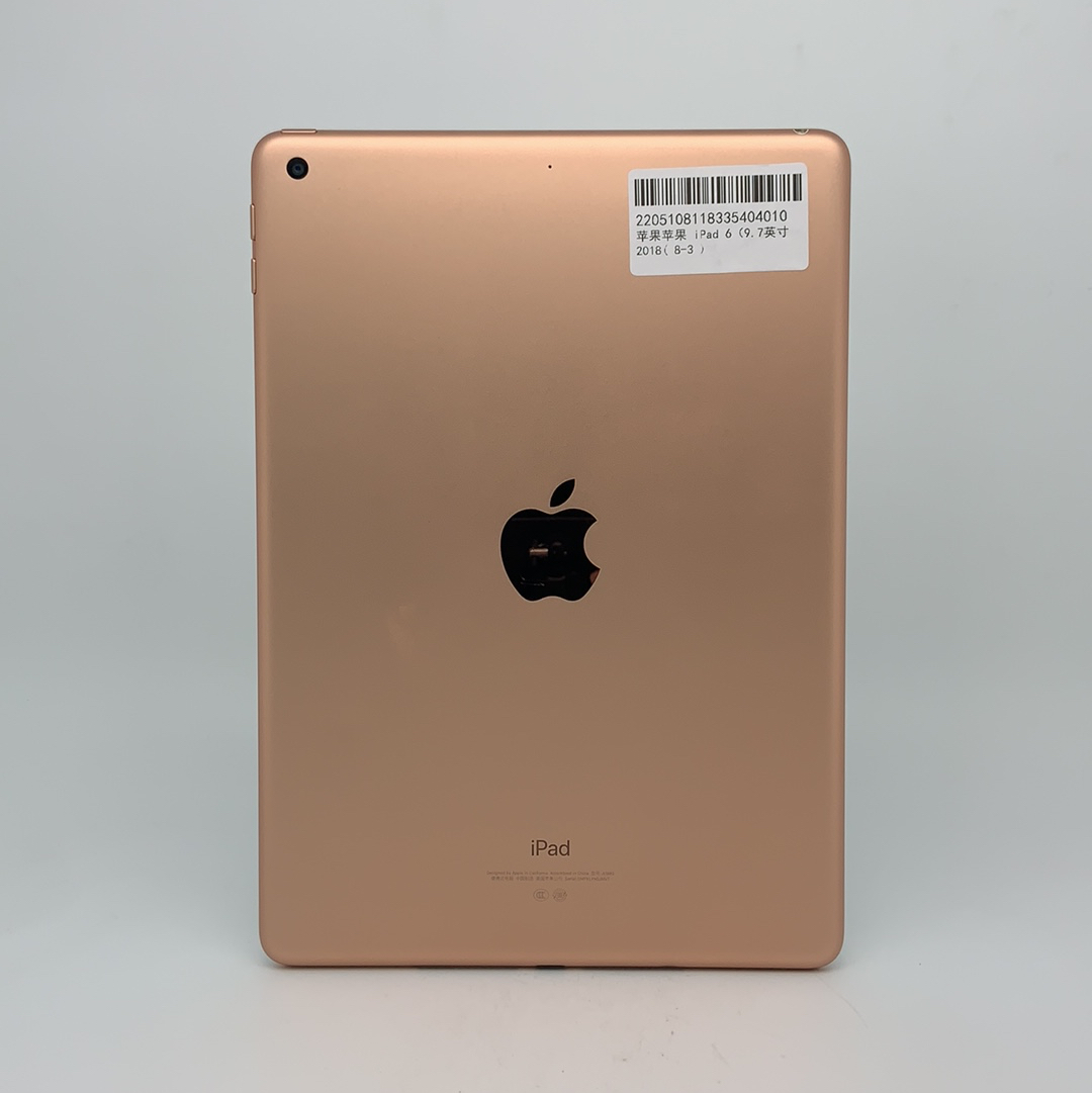 苹果【iPad  2018款 9.7英寸】WIFI版 金色 128G 国行 9成新 30天内发货