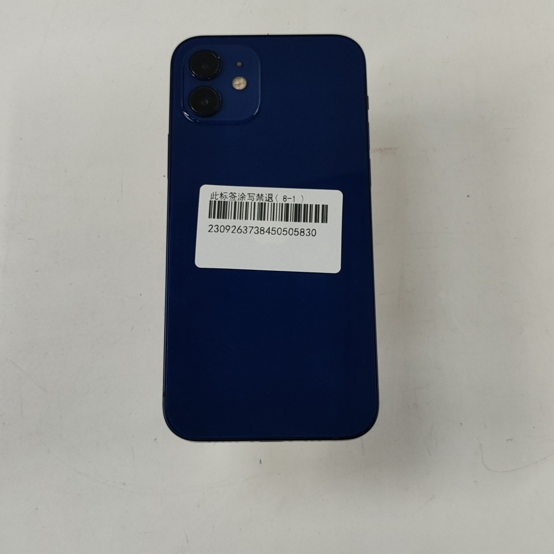 苹果【iPhone 12】5G全网通 蓝色 128G 国行 9成新 