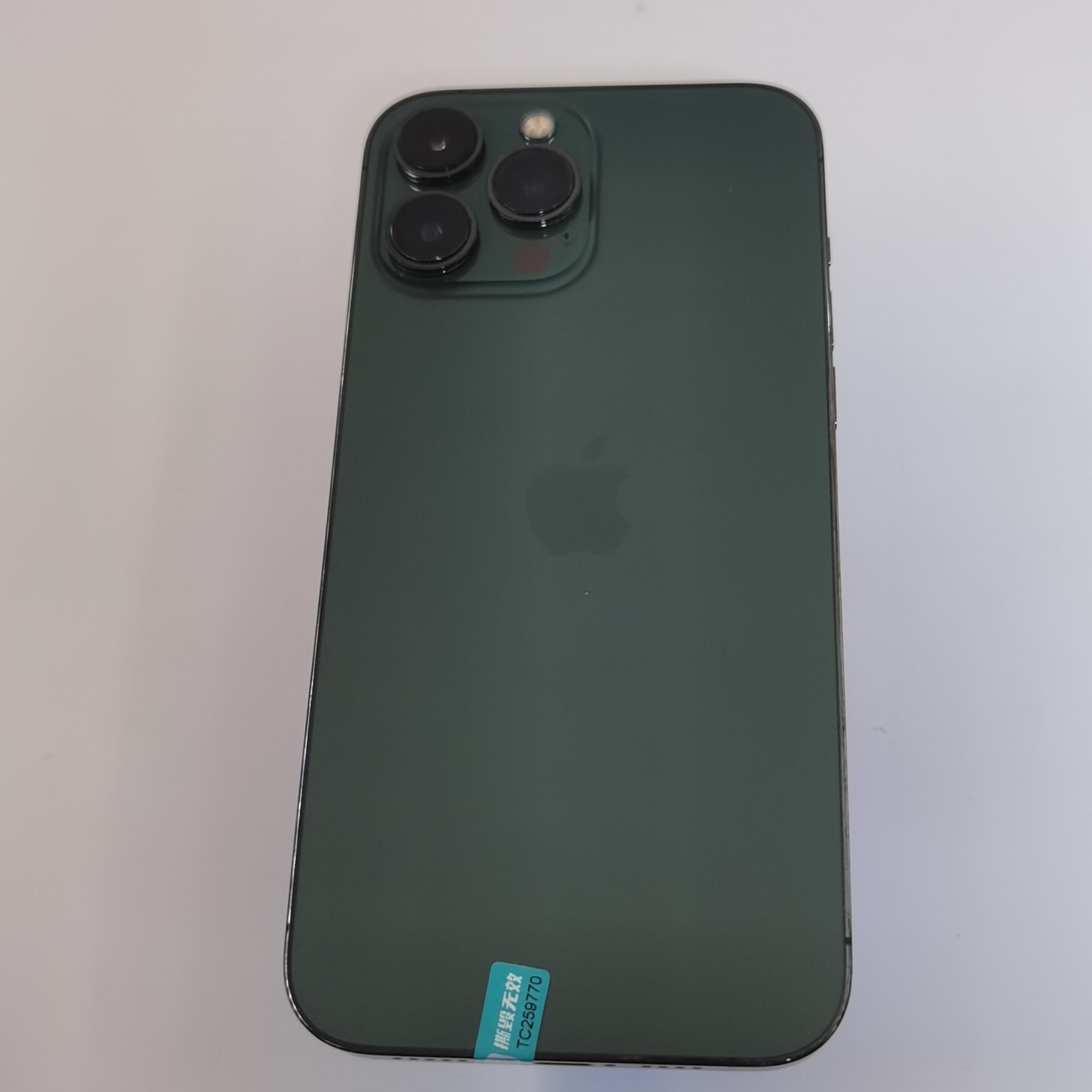 苹果【iPhone 13 Pro Max】5G全网通 苍岭绿色 256G 国行 8成新 