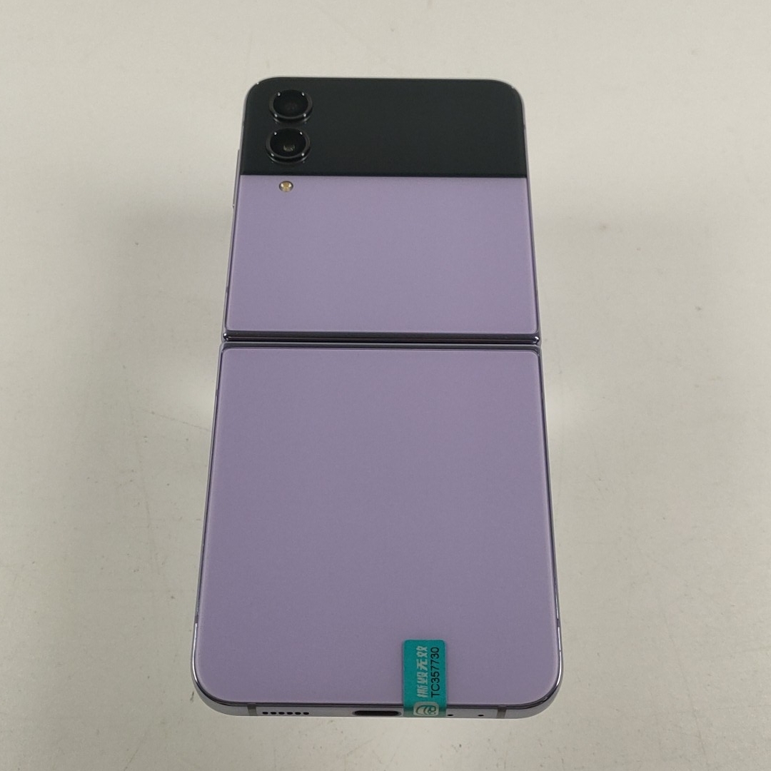 三星【三星 Galaxy Z Flip4】5G全网通 幽紫秘境 8G/256G 国行 95新 