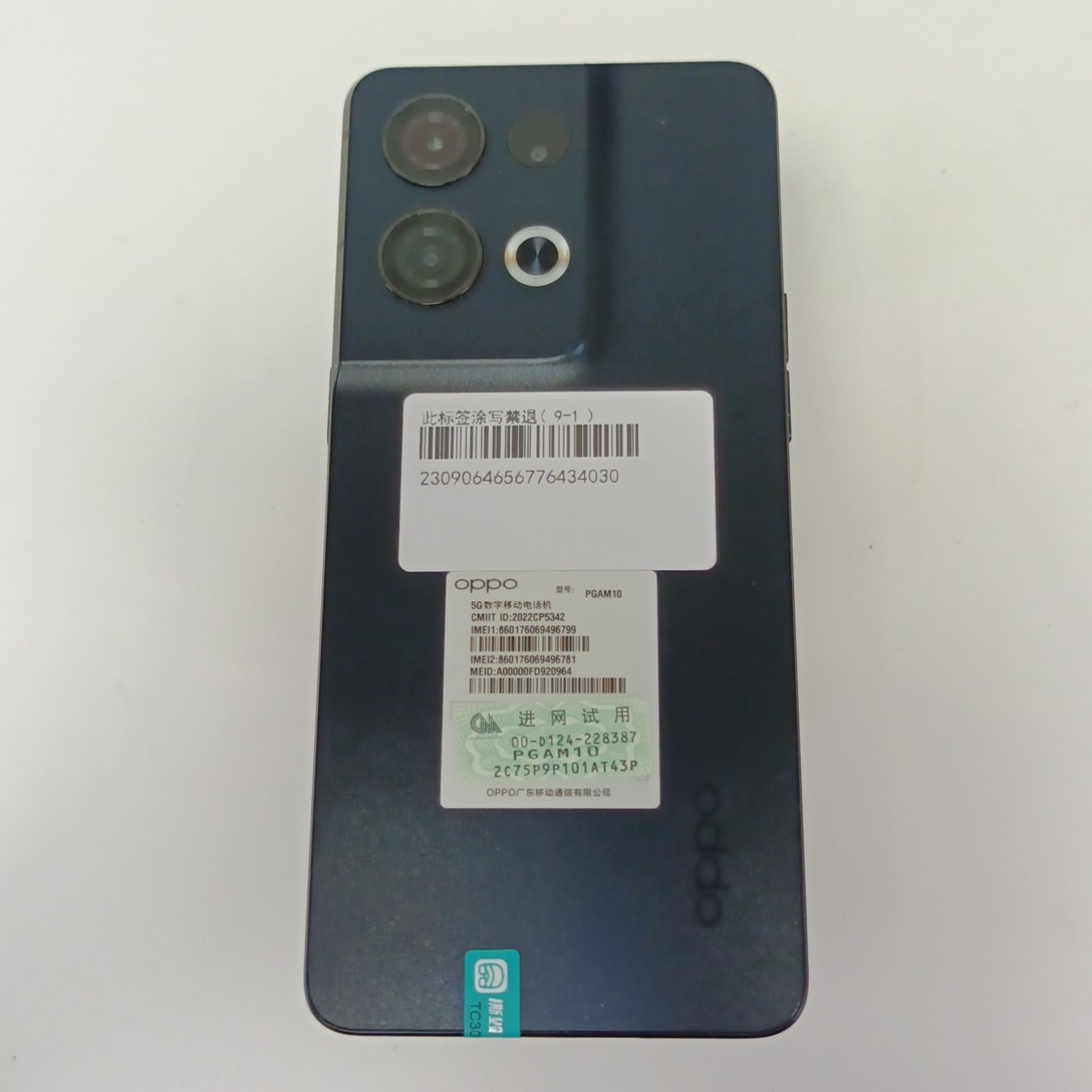 oppo【OPPO Reno 8 Pro】5G全网通 夜游黑 8G/128G 国行 9成新 