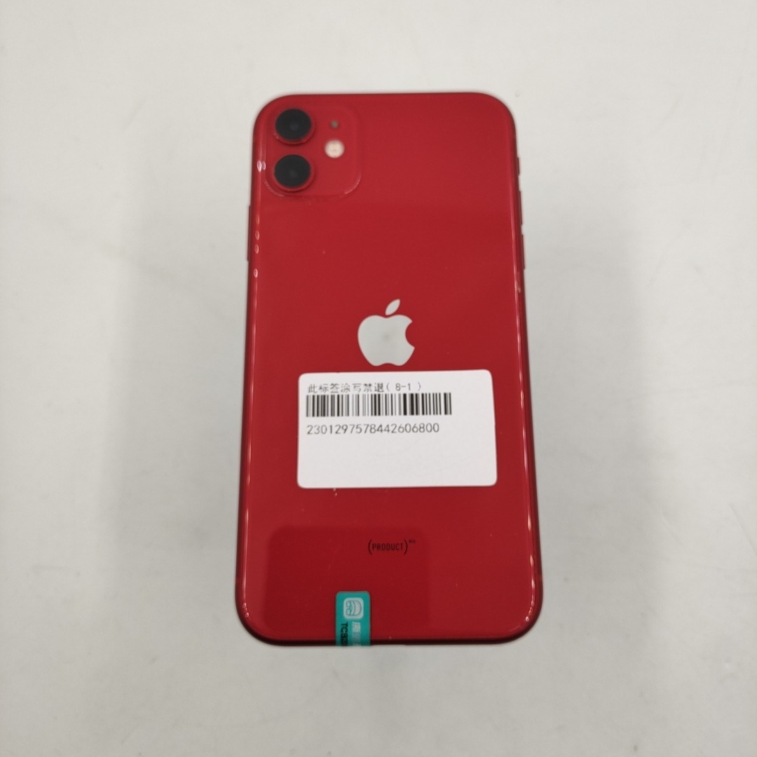 苹果【iPhone 11】4G全网通 红色 128G 国行 9成新 