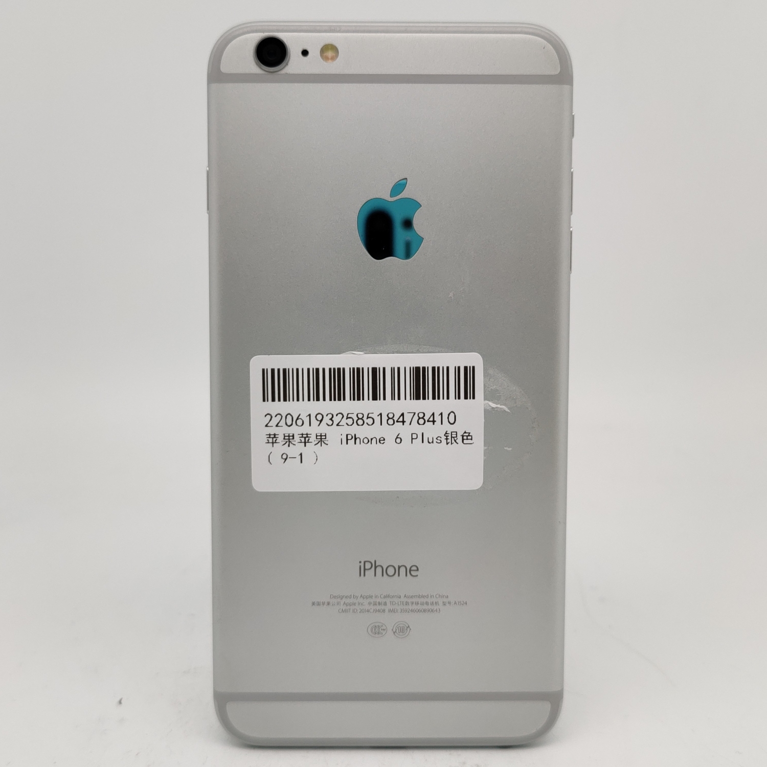 苹果【iPhone 6 Plus】4G全网通 银色 64G 国行 9成新 