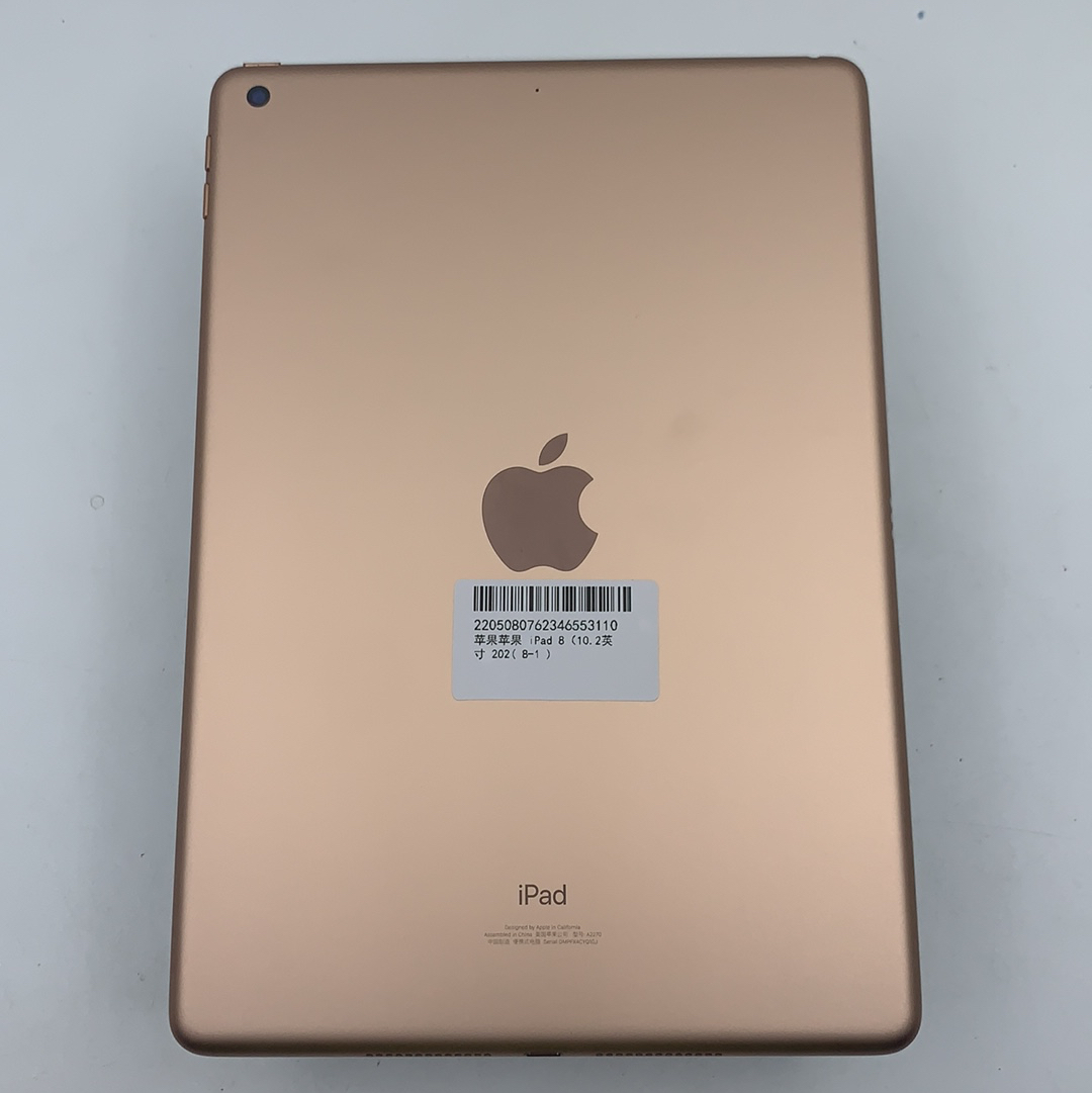 苹果【iPad8 10.2英寸 20款】WIFI版 金色 128G 国行 9成新 