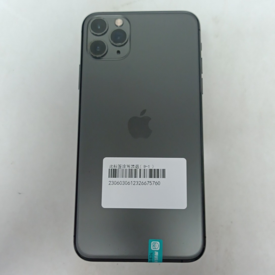 苹果【iPhone 11 Pro Max】4G全网通 深空灰 256G 国行 95新 