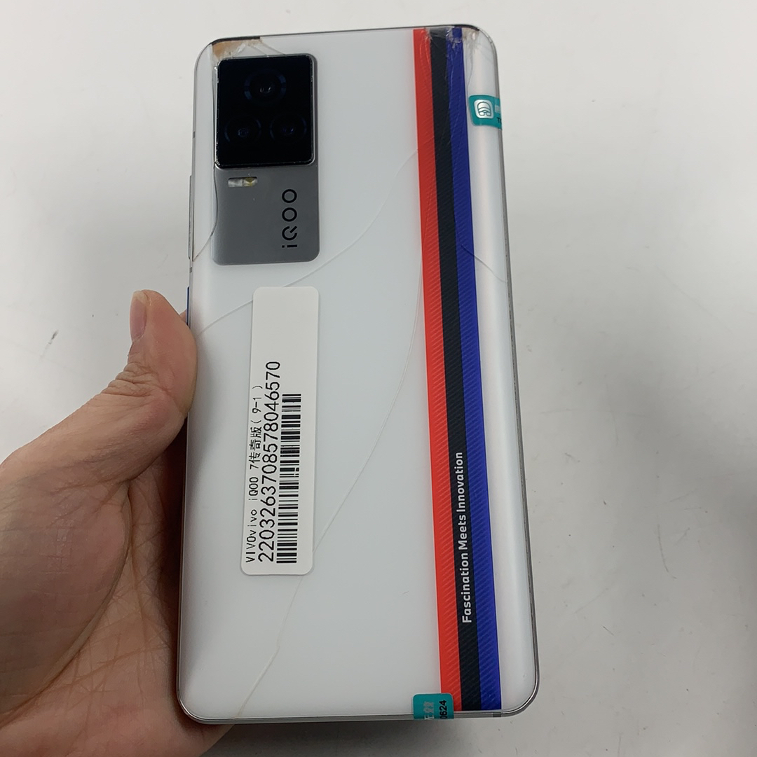 vivo【iqoo 7】5g全网通 传奇版 12g/256g 国行 7成新