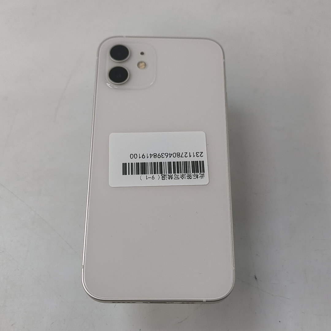 苹果【iPhone 12】5G全网通 白色 128G 国行 9成新 