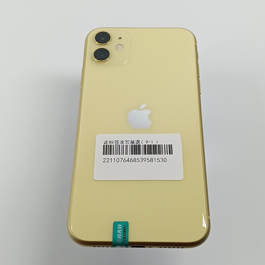 苹果【iPhone 11】4G全网通 黄色 64G 国行 95新 