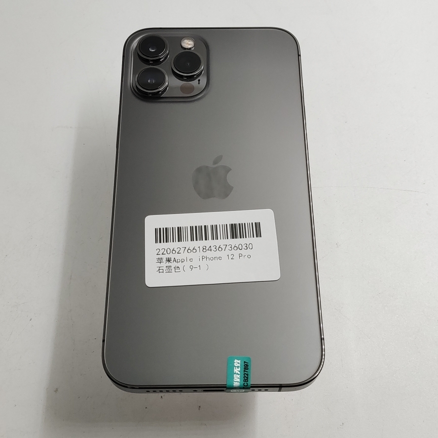 苹果【iPhone 12 Pro Max】5G全网通 石墨色 128G 国行 95新 