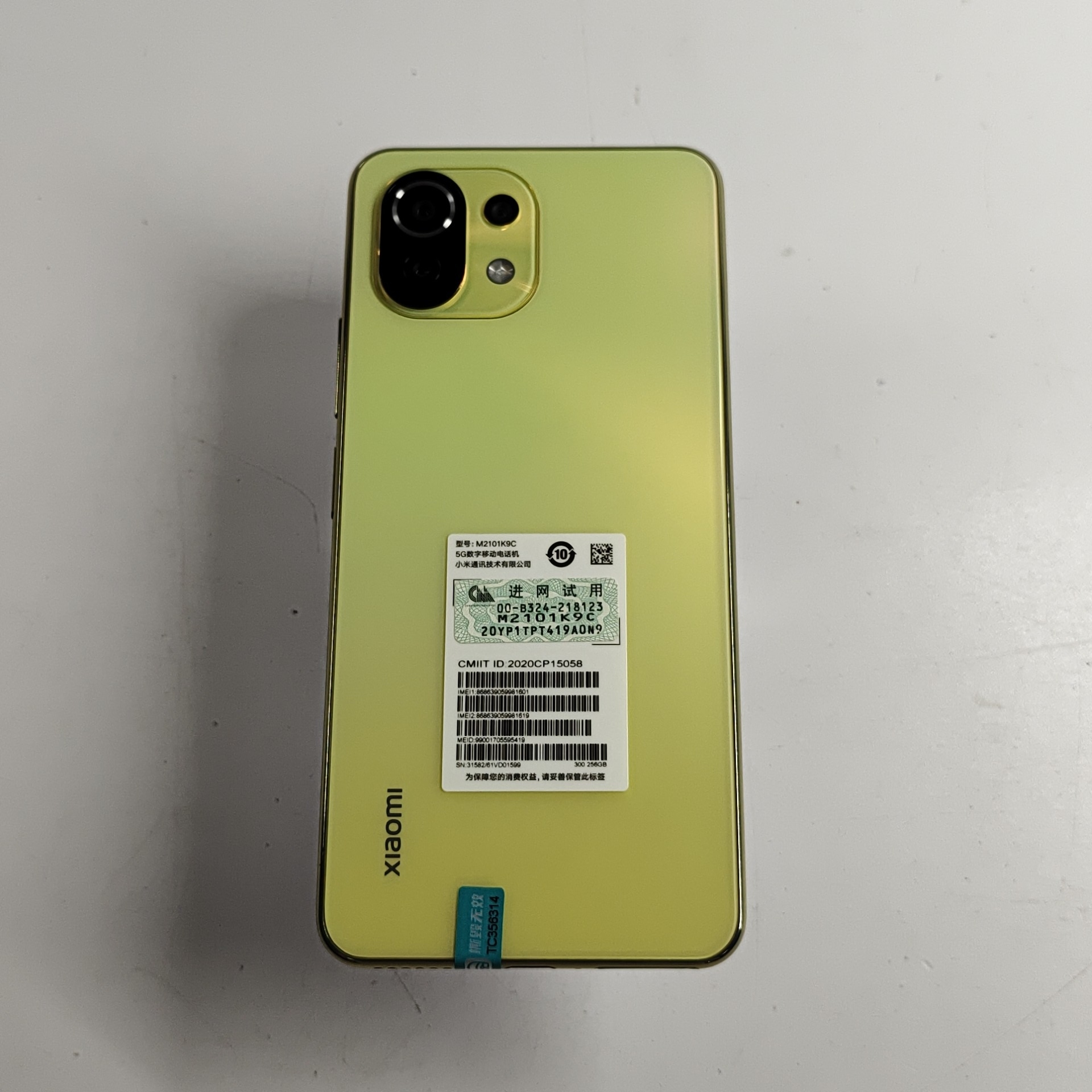 小米【小米 11 青春】5G全网通 夏日柠檬 8G/256G 国行 8成新 