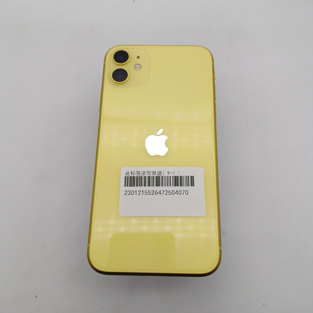 苹果【iPhone 11】4G全网通 黄色 64G 国行 9成新 