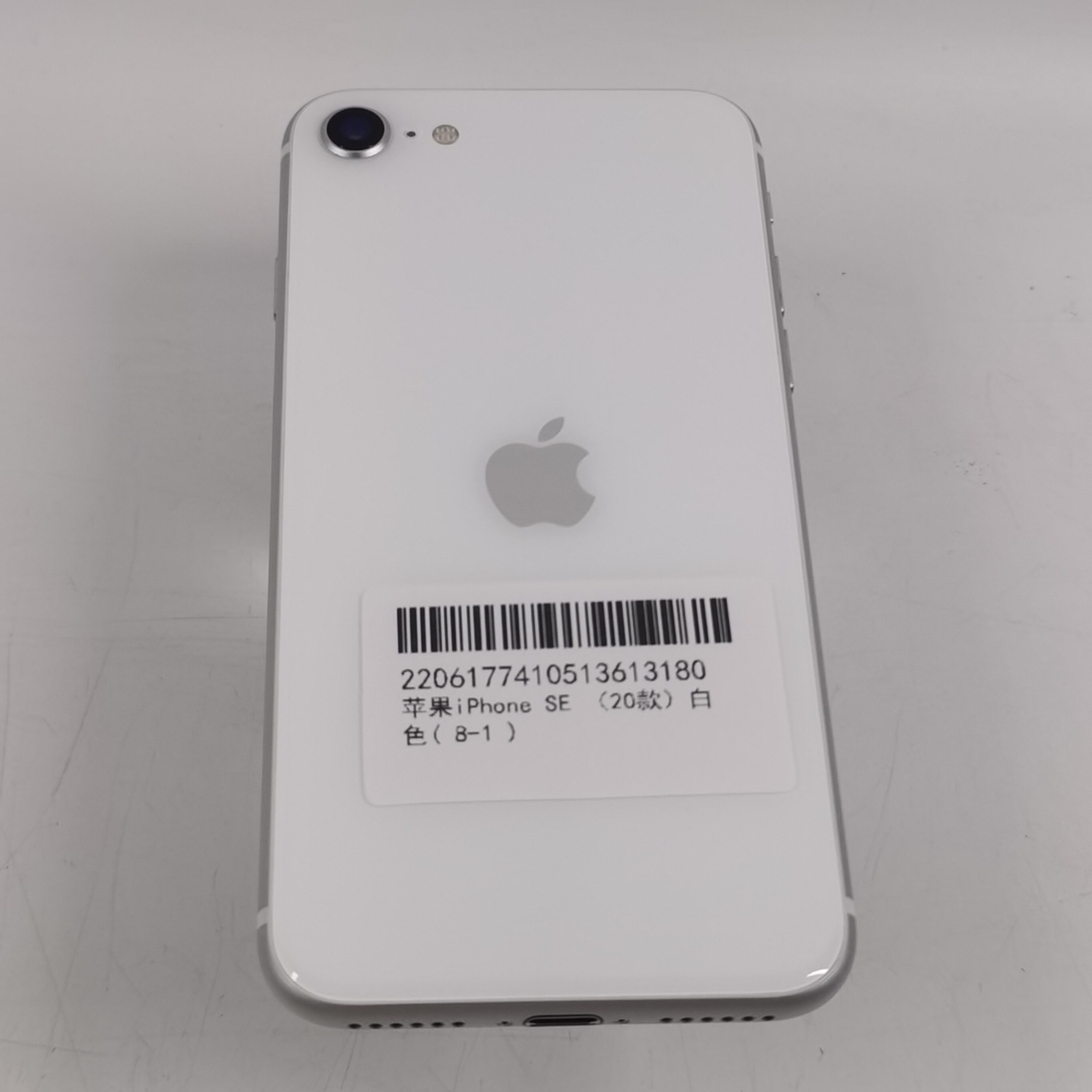 苹果【iPhone SE2】4G全网通 白色 64G 国行 8成新 