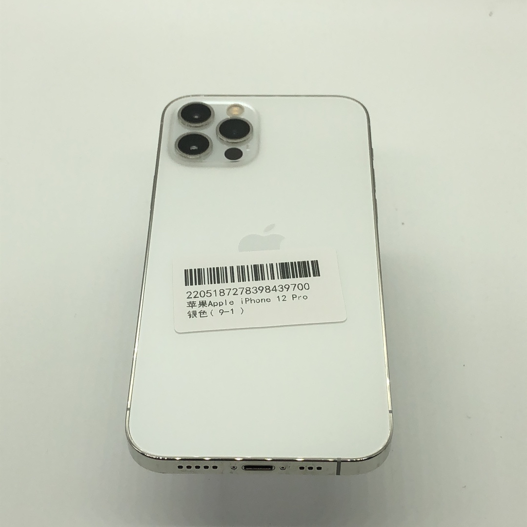 苹果【iPhone 12 Pro】5G全网通 银色 256G 国行 9成新 