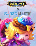 《英魂之刃口袋版》× 融创文旅：夏日福利嗨翻天，融创乐园爽一夏