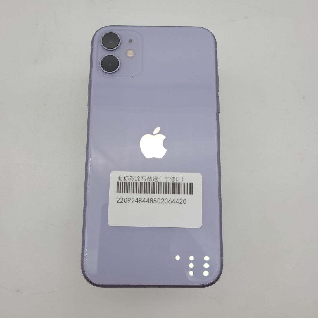 苹果【iPhone 11】紫色 128G 国行 95新 