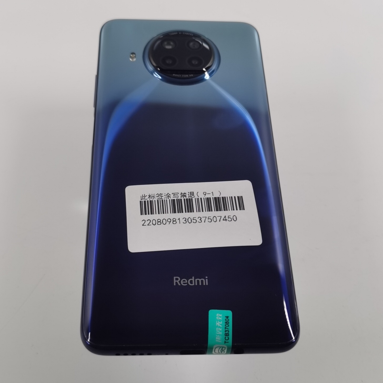 小米【Redmi Note 9 Pro 5G】5G全网通 碧海星辰 8G/256G 国行 95新 