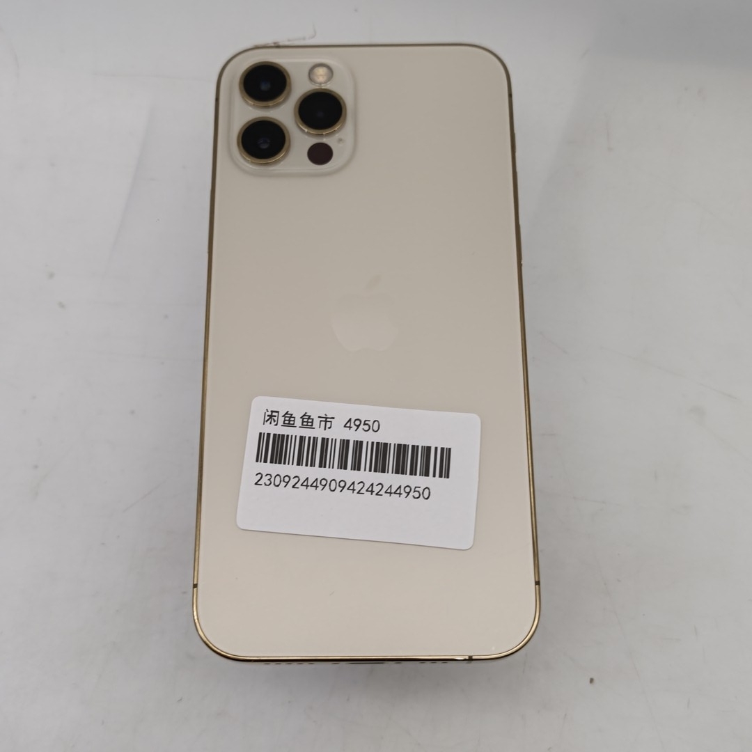 苹果【iPhone 12 Pro】5G全网通 金色 256G 国行 8成新 