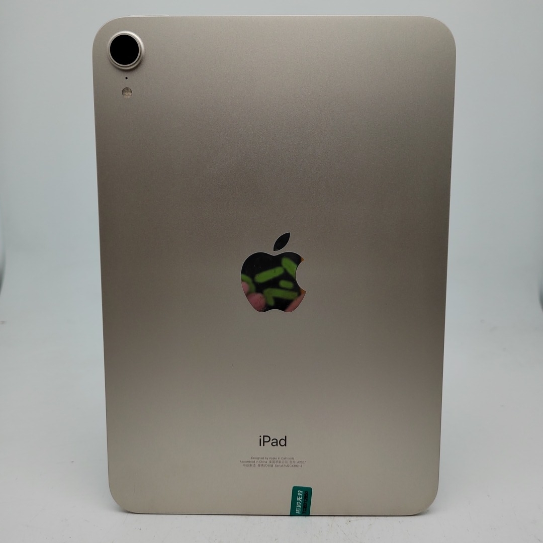 苹果【iPad mini 6】WIFI版 星光色 64G 国行 95新 