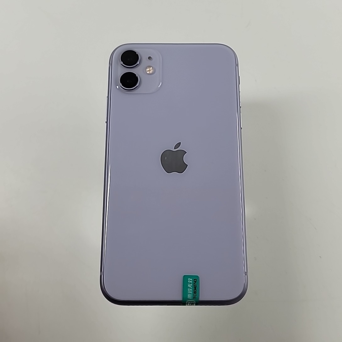 苹果【iPhone 11】紫色 256G 国行 9成新 