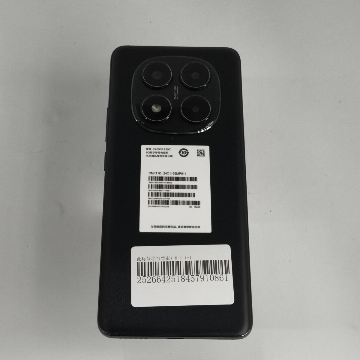 小米【Redmi Note 14 Pro】5G全网通 子夜黑 8G/128G 国行 95新 