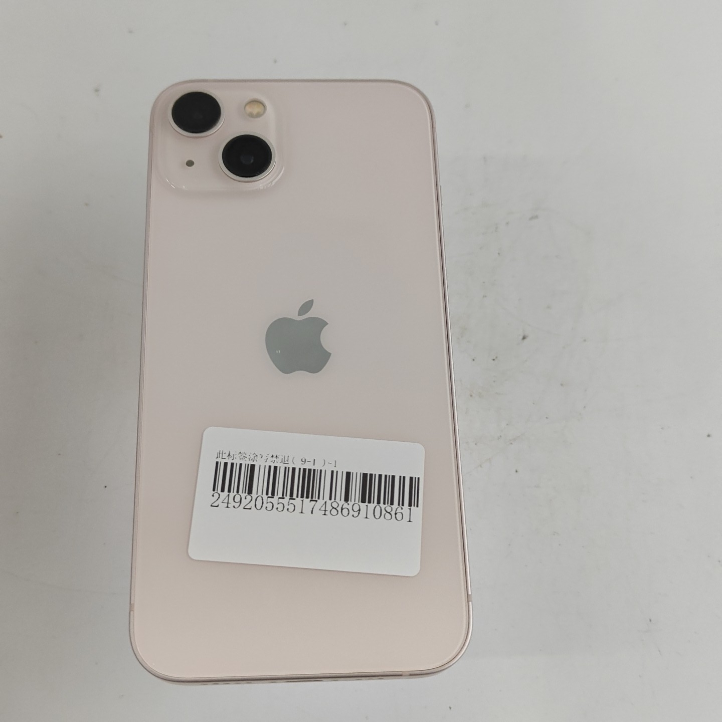 苹果【iPhone 13】5G全网通 粉色 256G 国行 9成新 