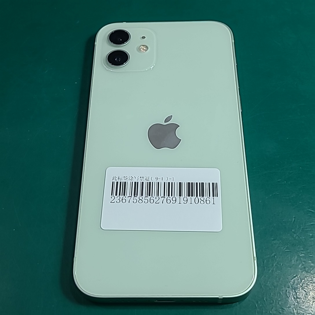 苹果【iPhone 12】5G全网通 绿色 128G 国行 8成新 