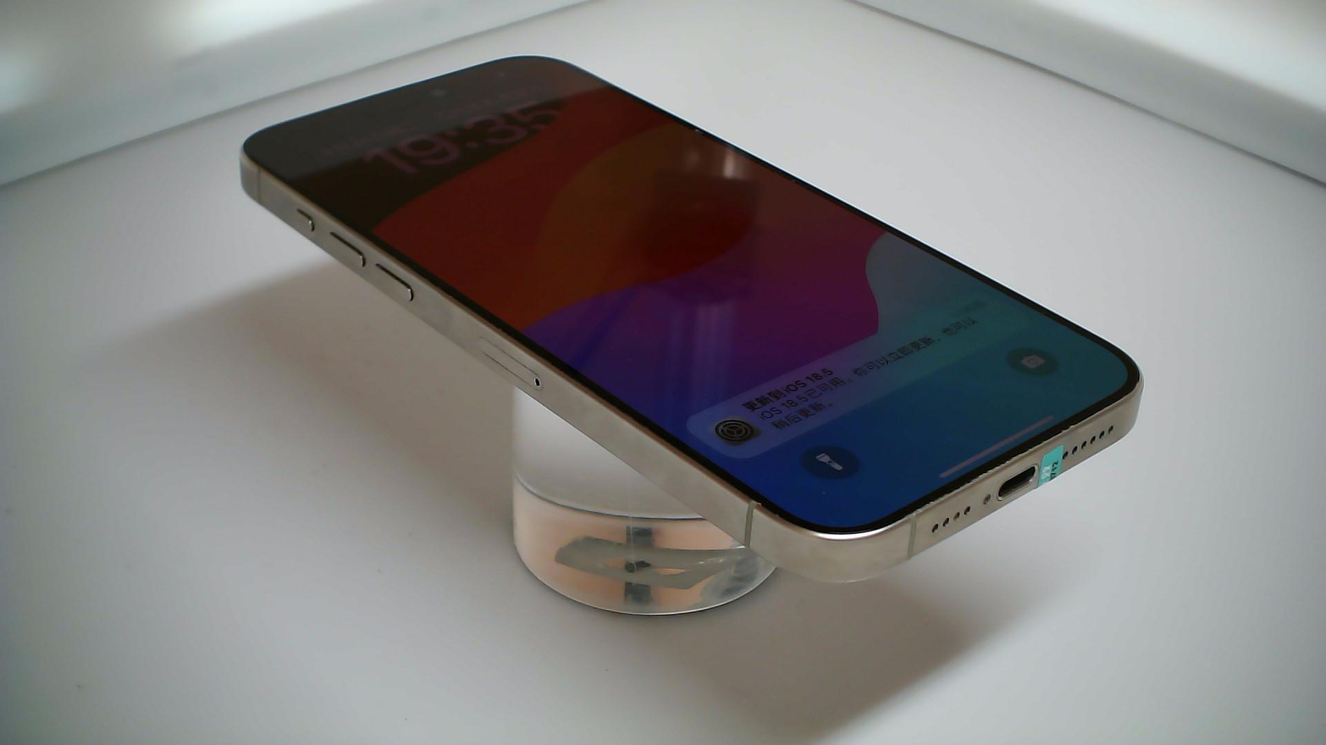苹果【iPhone 15 Pro Max】5G全网通 原色钛金属 256G 国行 99新 