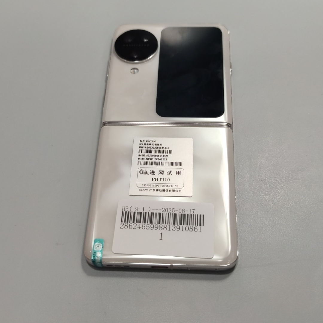 oppo【OPPO Find N3 Flip】99新 