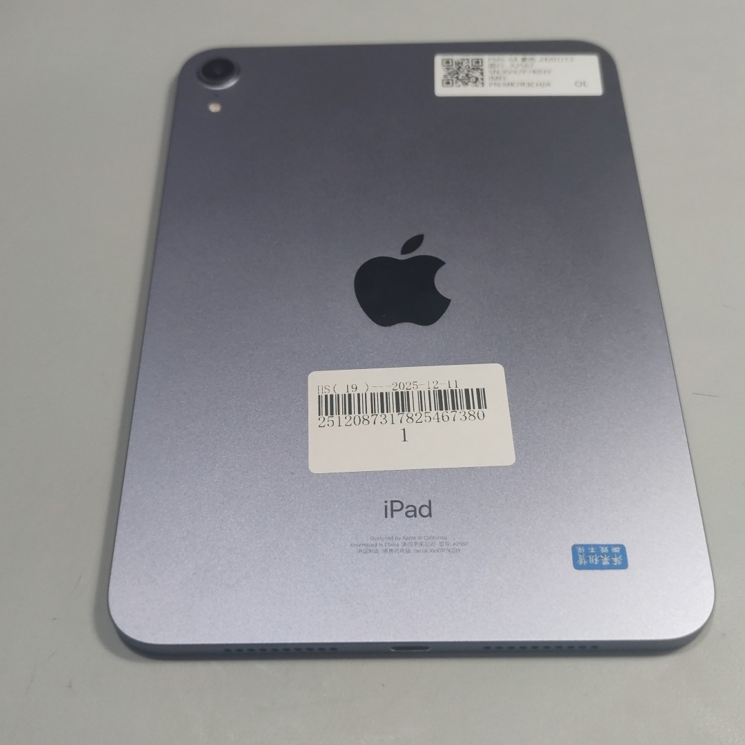 苹果【iPad mini 6】9成新 