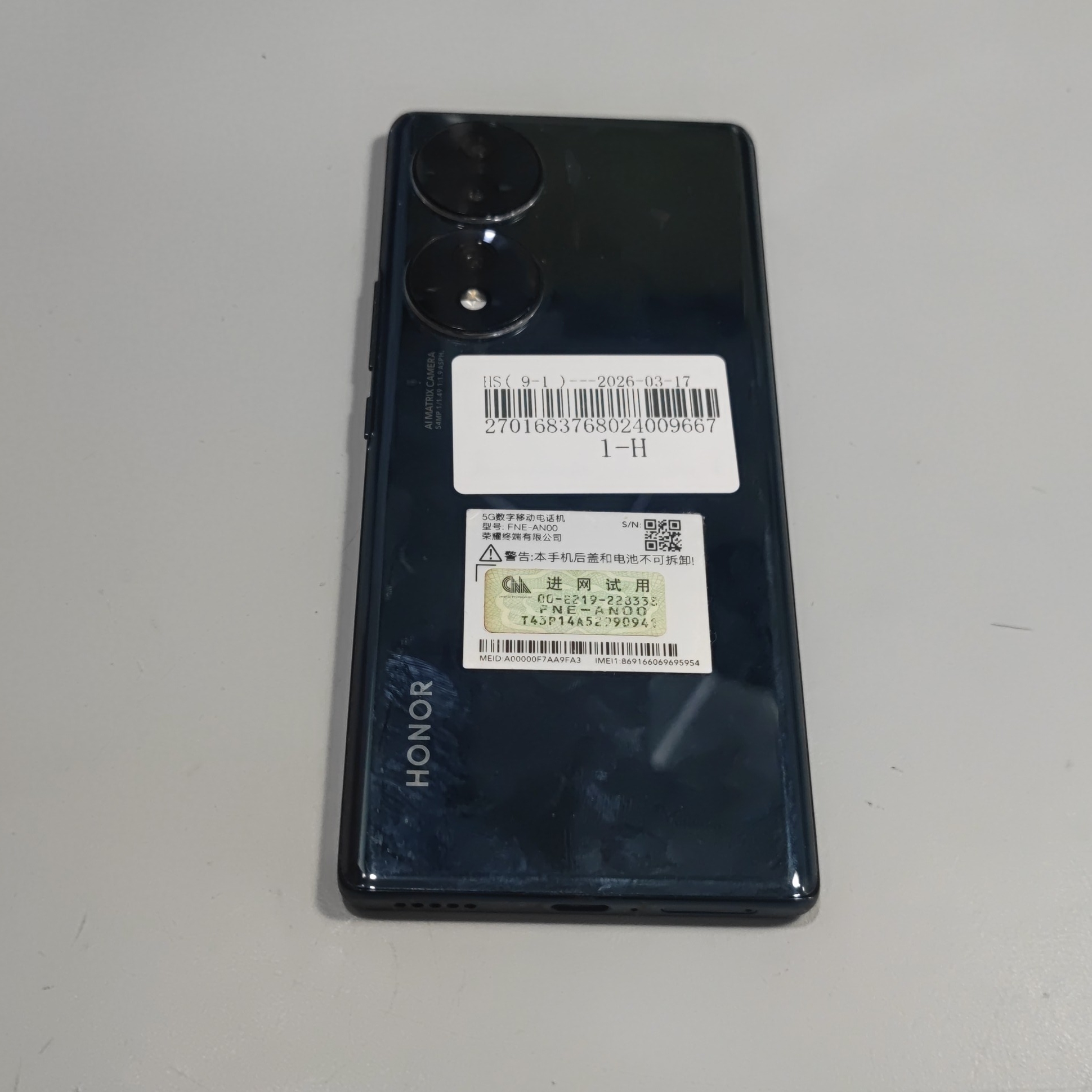 荣耀【荣耀 70】8成新 