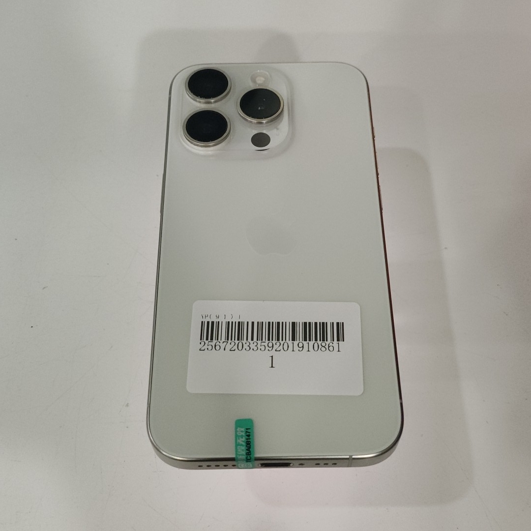 苹果【iPhone 15 Pro】5G全网通 白色钛金属 256G 国行 99新 