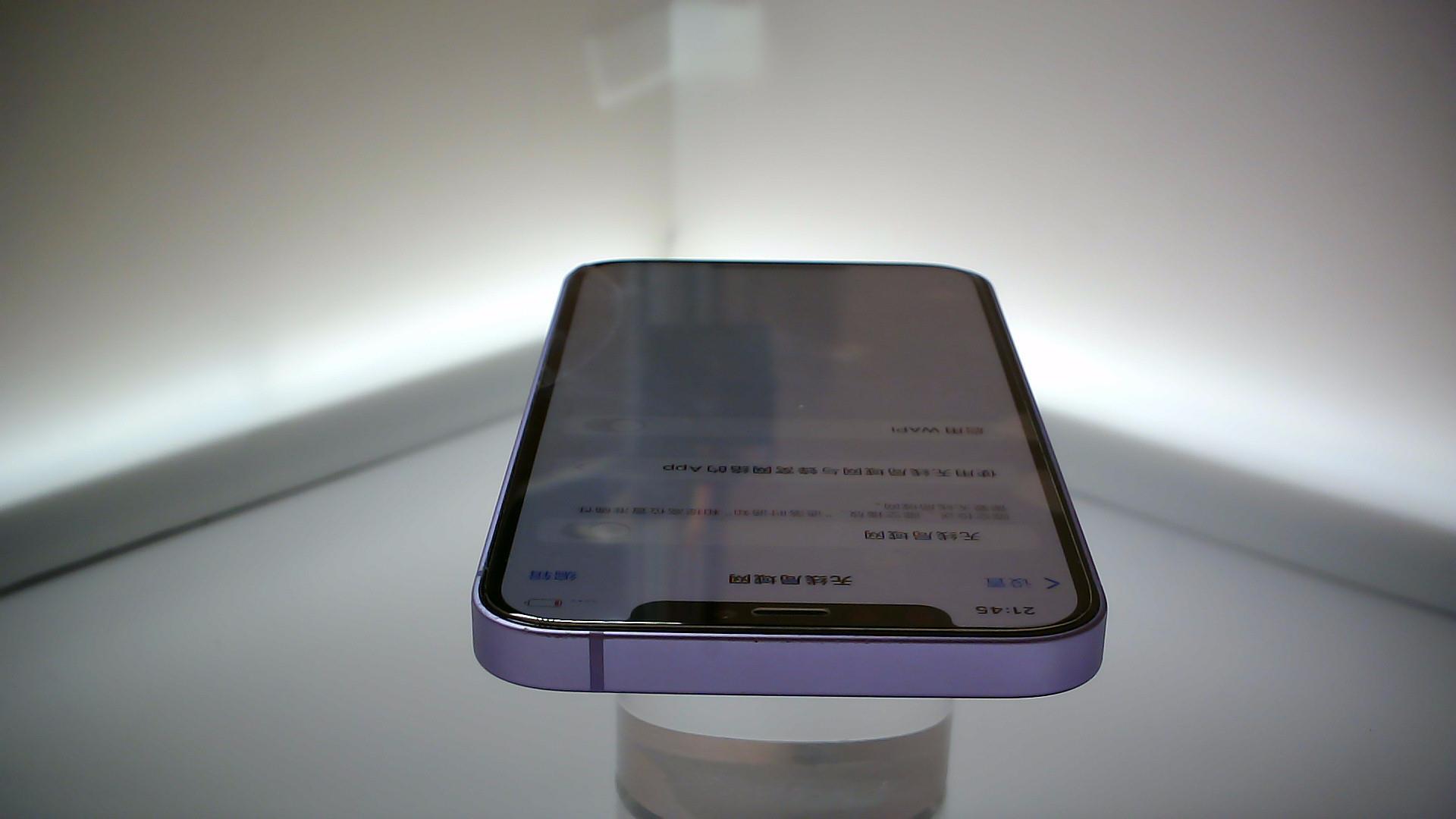 苹果【iPhone 12】9成新 