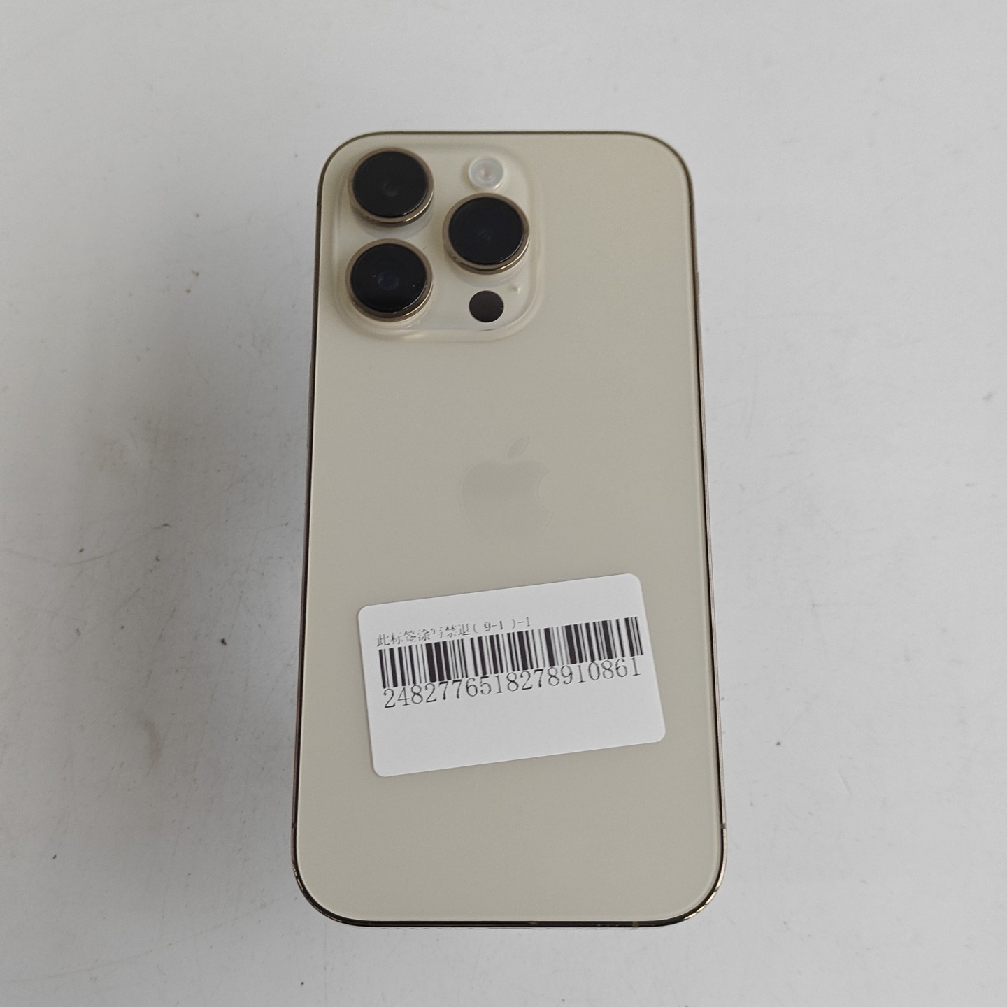 苹果【iPhone 14 Pro】5G全网通 金色 128G 国行 95新 