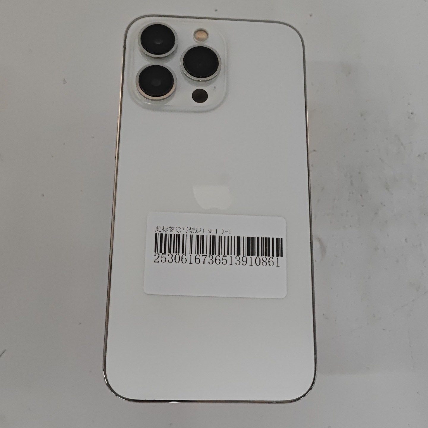 苹果【iPhone 13 Pro】5G全网通 银色 256G 国行 95新 