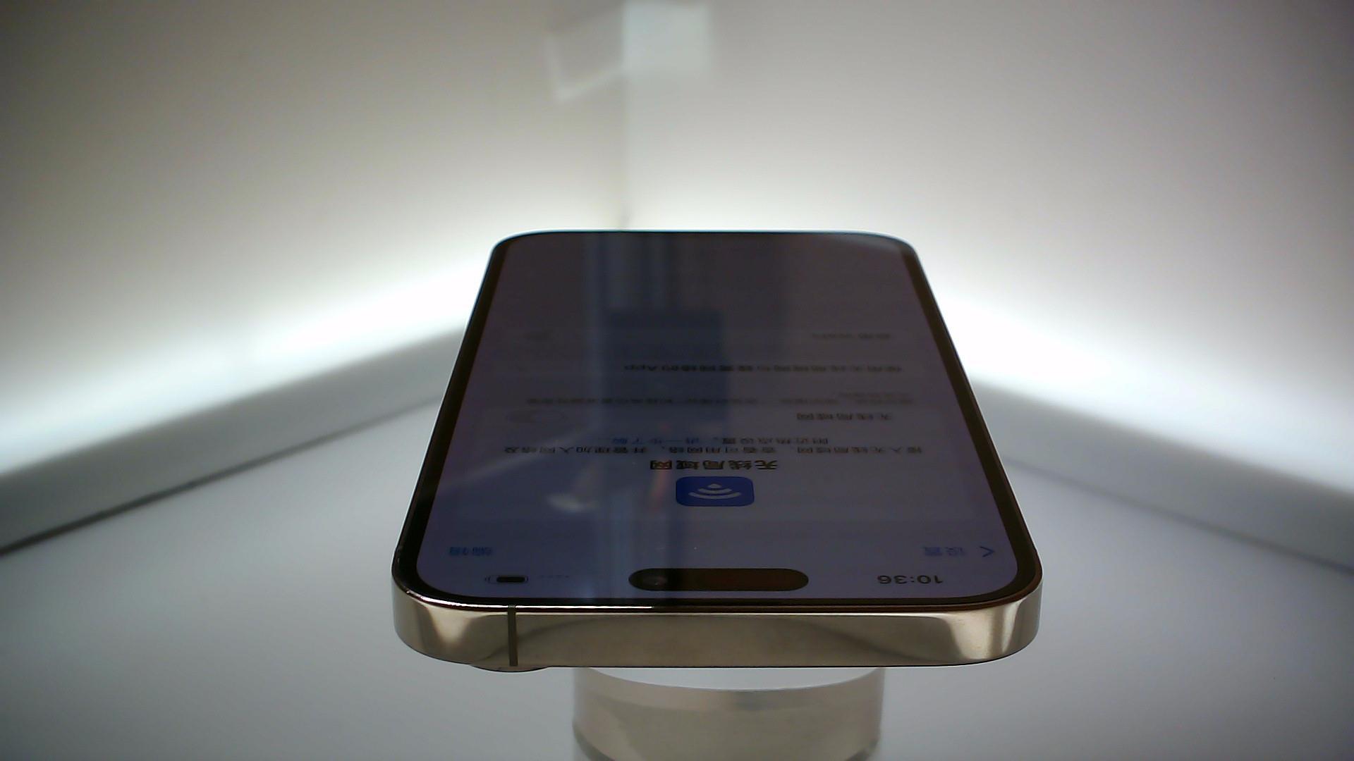 苹果【iPhone 14 Pro Max】95新 