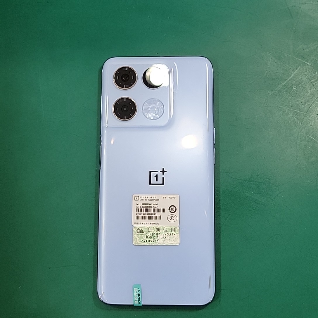 一加【一加 Ace 竞速版】5G全网通 光速蓝 8G/256G 国行 95新 