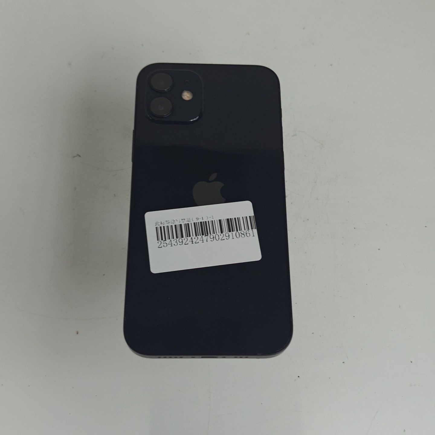 苹果【iPhone 12】5G全网通 黑色 256G 国行 9成新 